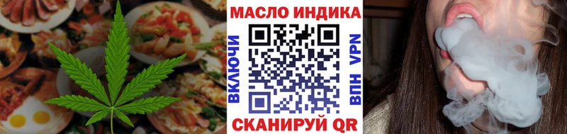 Cannafood марихуана  Купить  Коломна 