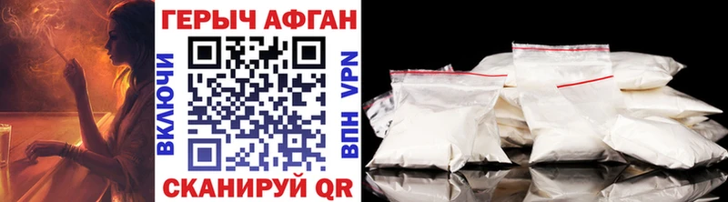 Купить  Коломна  ГЕРОИН гречка 