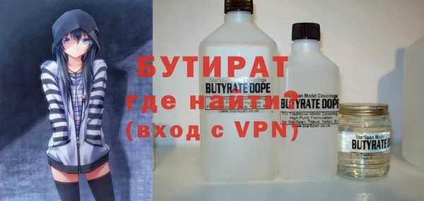 прущая мука Нефтегорск