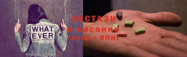 индика Нефтекумск