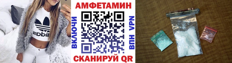 Купить где  Коломна  МЕТАМФЕТАМИН витя 