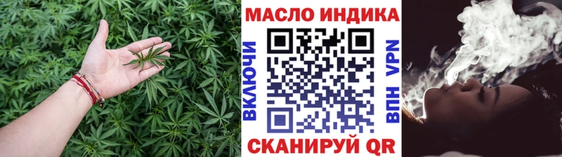 Купить  Коломна  Дистиллят ТГК гашишное масло 